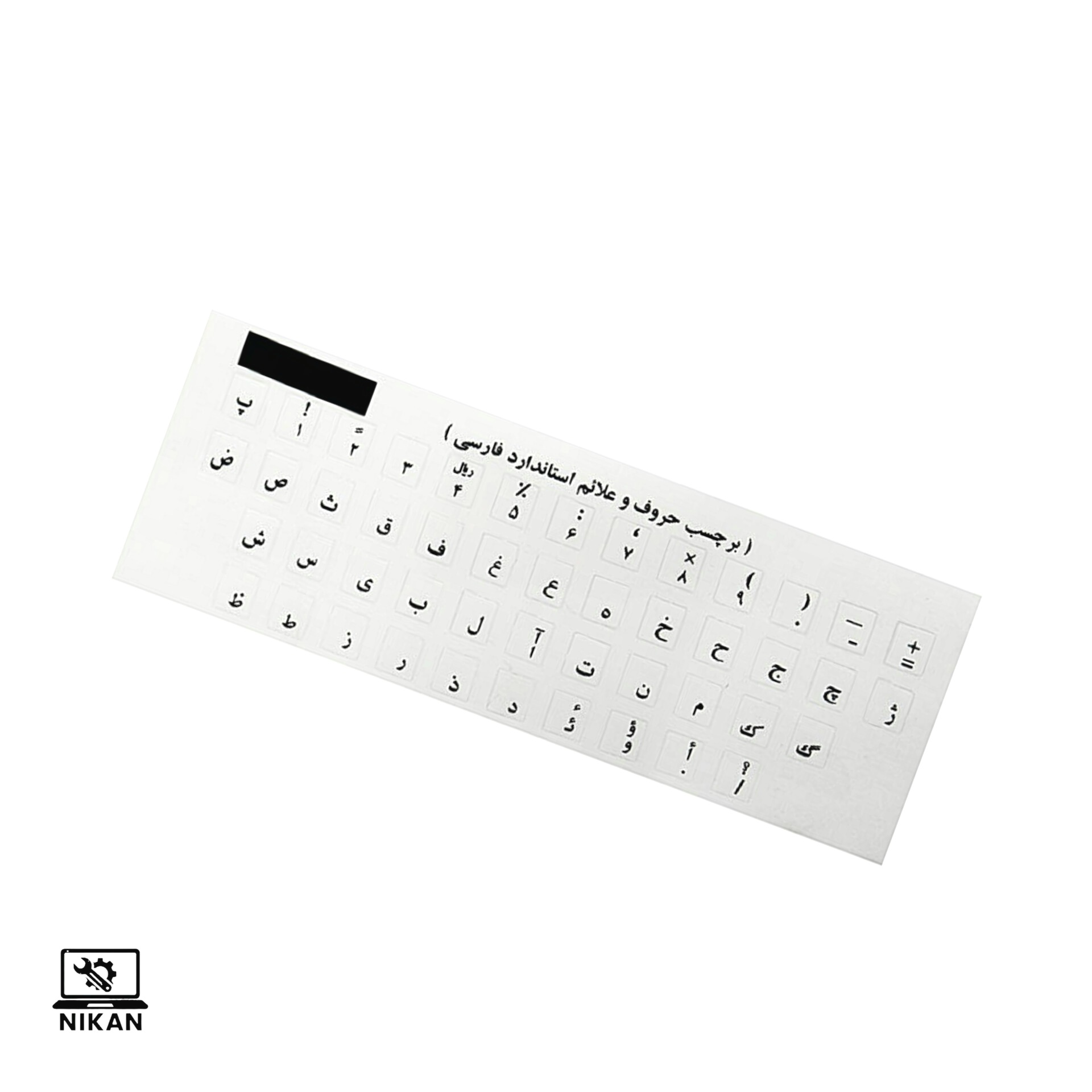 InShot_20260107_183159372 لیبل (برچسب) کیبورد ساده فونت مشکی - Image 1